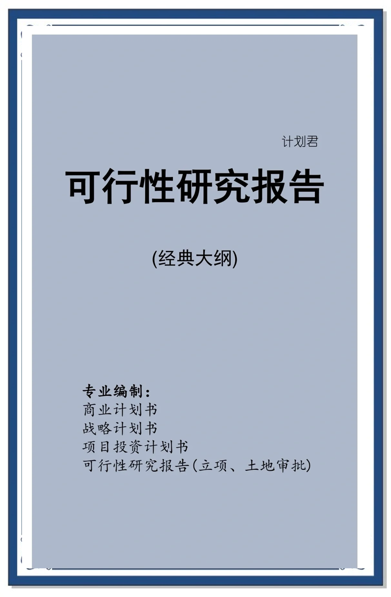 市场调研：洞察未来趋势的金钥匙