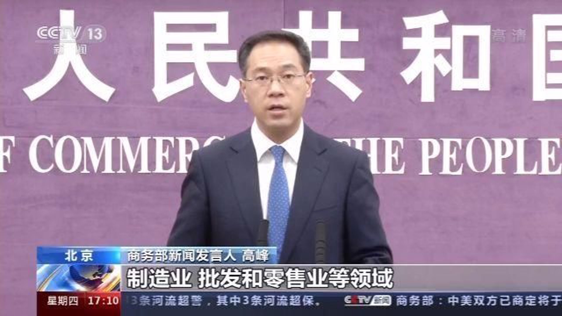 大民商务咨询